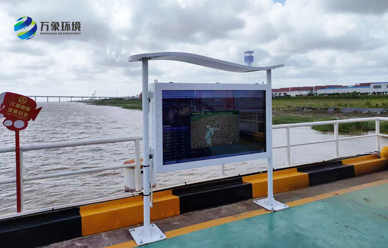 寰宇东方国际港务(启东)有限公司高智能负氧离子监测站 寰宇东方国际港务(启东)有限公司高智能负氧离子监测站