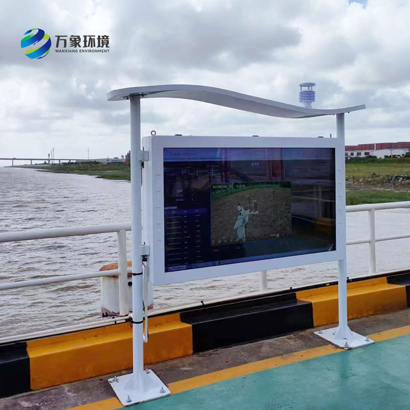 寰宇东方国际港务(启东)有限公司高智能负氧离子监测站 寰宇东方国际港务(启东)有限公司高智能负氧离子监测站