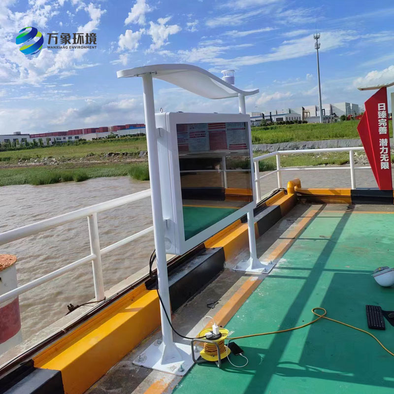 寰宇东方国际港务(启东)有限公司高智能负氧离子监测站 寰宇东方国际港务(启东)有限公司高智能负氧离子监测站