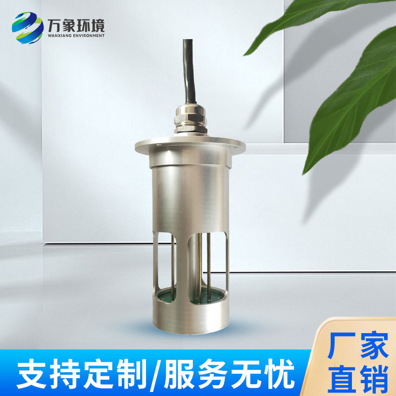 结冰厚度传感器 结冰厚度传感器