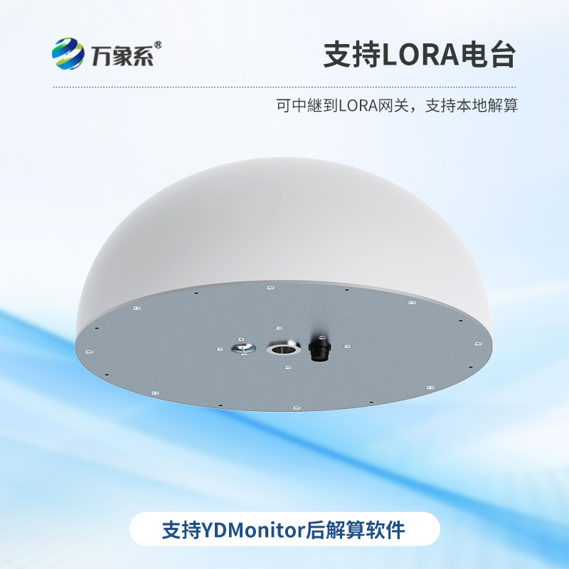 一体化GNSS接收机