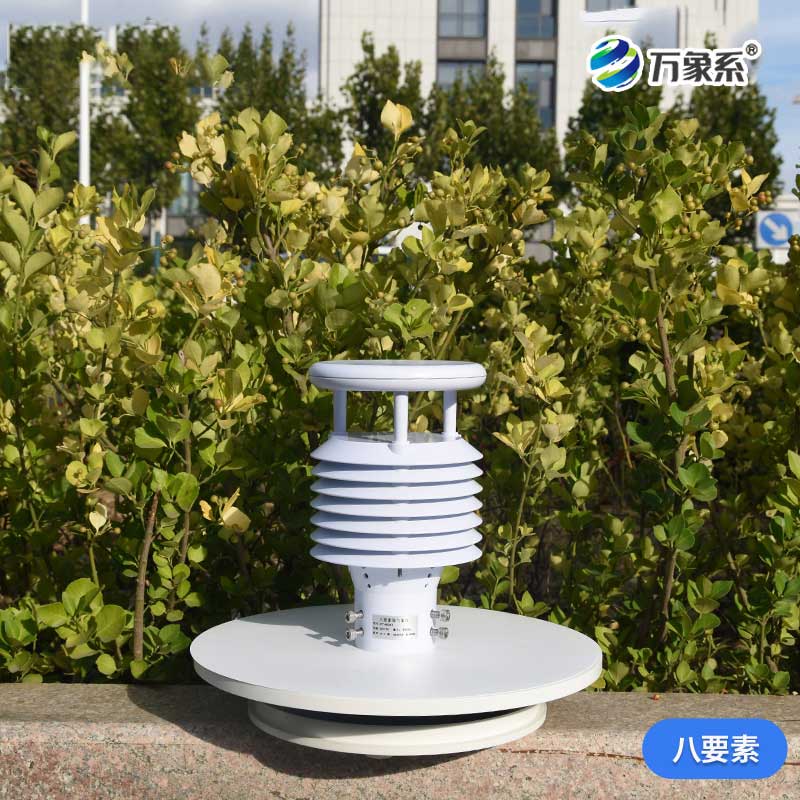 空气质量传感器