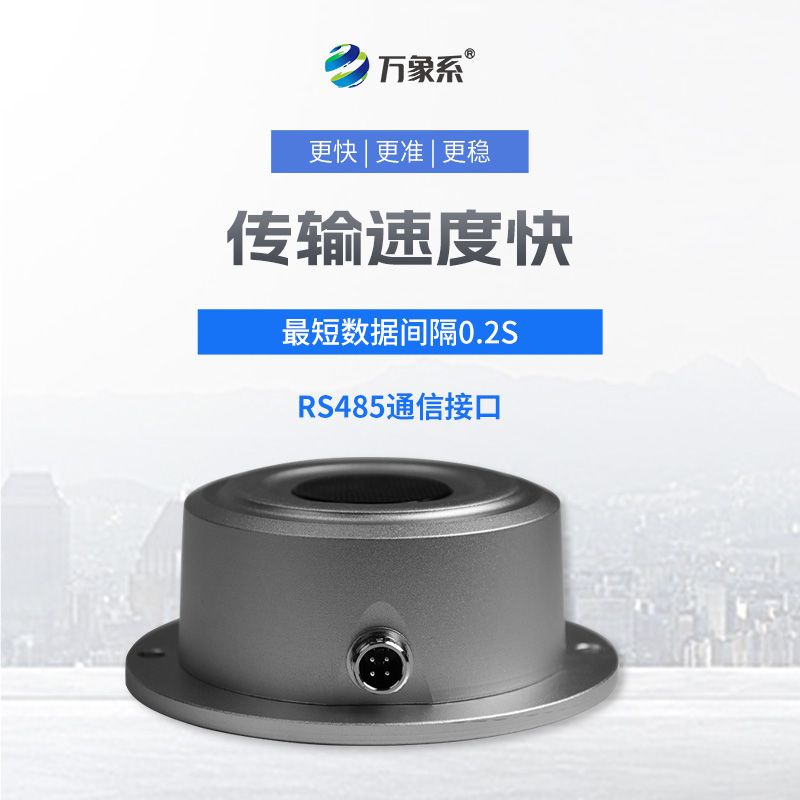 超声波雪量传感器如何透视积雪的千层秘密？