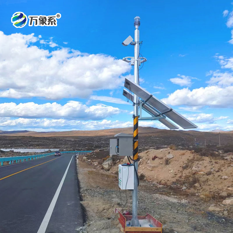 西藏能见度气象站路面状况气象站实拍