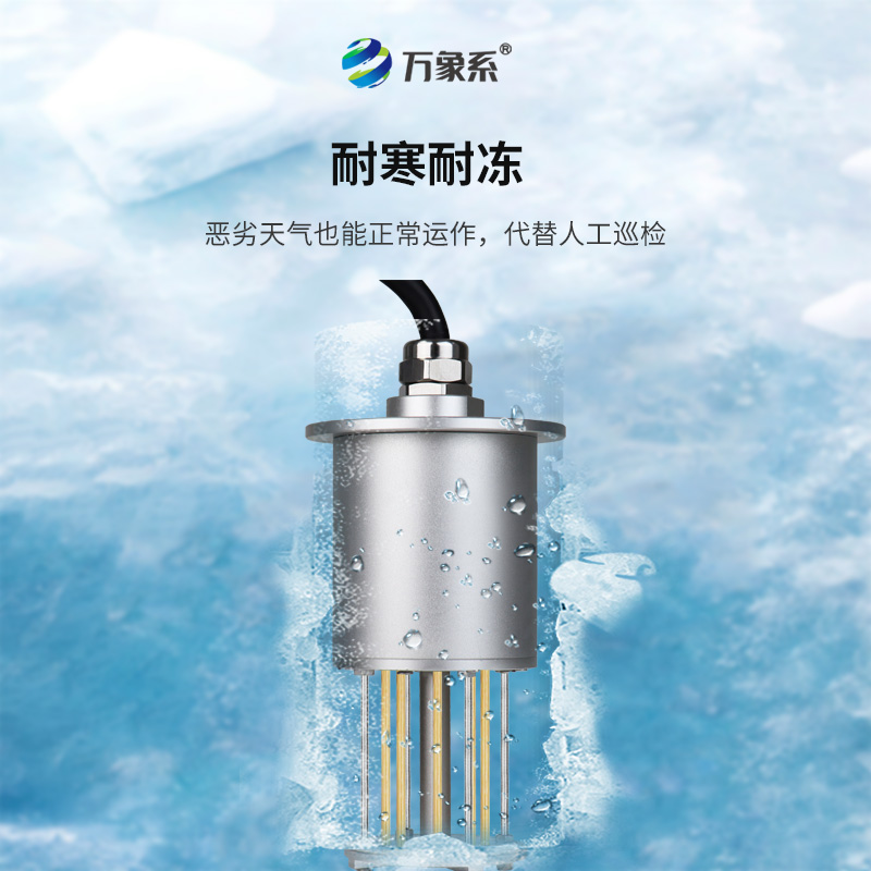 输电线路结冰传感器